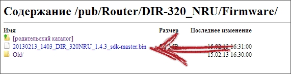 скачать драйвера для роутера d-link dir-320