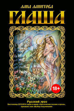 лана мейер сердце скачать бесплатно